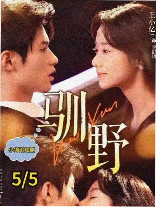 教务处的旧唱片